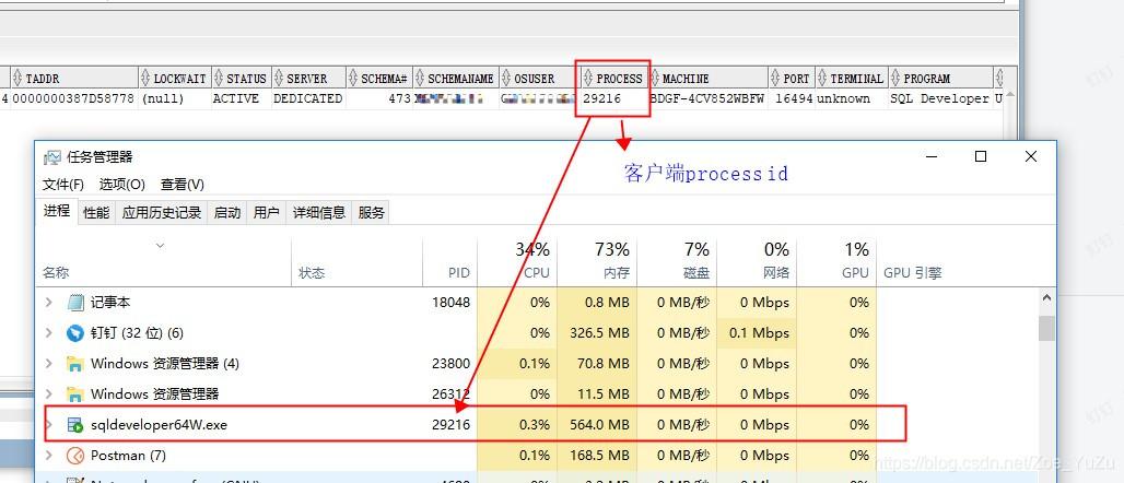 oracle怎么查询历史锁表记录