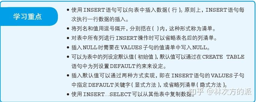 mysql中returning使用要注意哪些事项