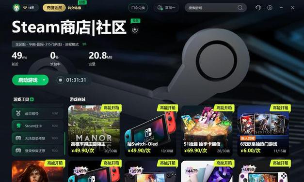 明日云：台州300G高防云服务器每月起45元，最新结构为至强金牌，Steam、MC优选、高频游戏服务器