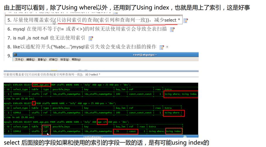 mysql隐式转换索引失效怎么解决