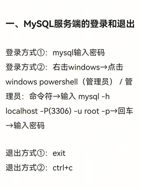 mysql中删除表的命令是什么