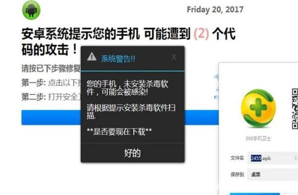 网站被攻击是什么意思，网站受攻击怎么办