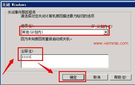 如何解决香港windows服务器的突发状况