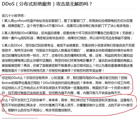 网站被攻击是什么意思，网站受攻击怎么办