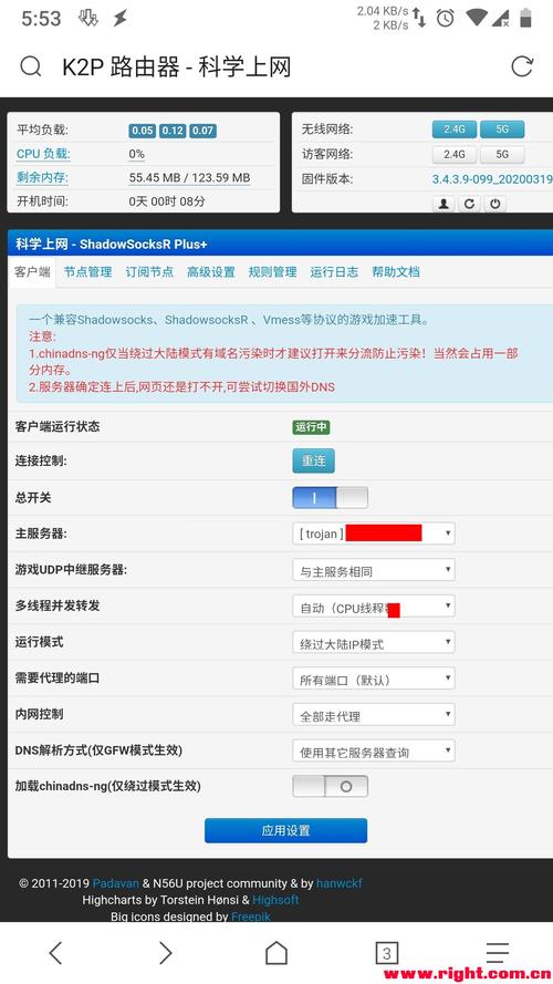 dns污染的解决方法，dns污染违法吗