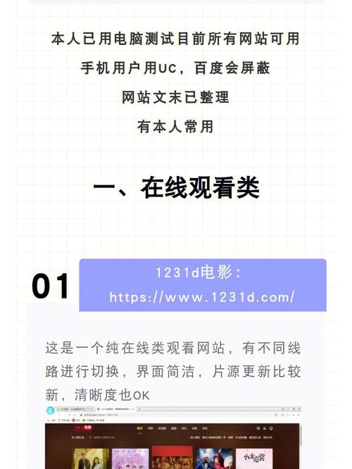 网站看电影不能全屏怎么设置，网站看电影为什么那么慢