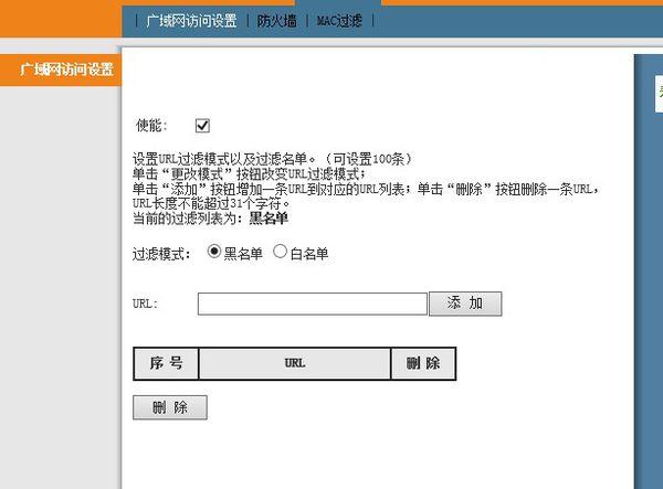 怎么测试网站是否被屏蔽了，如何检查网页是否被网关屏蔽