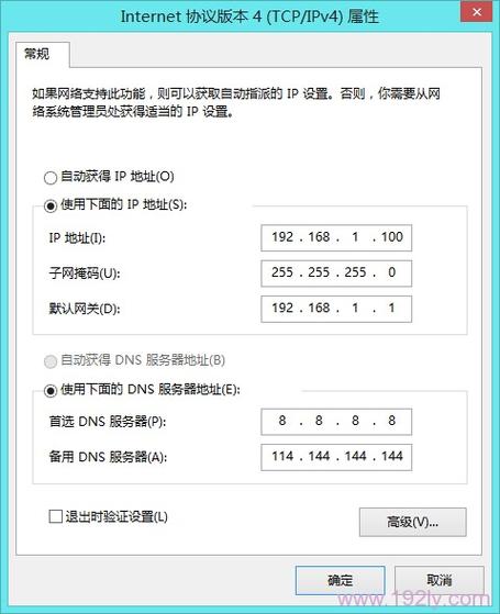 更换服务器IP对网站有什么影响