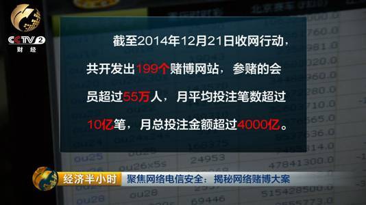 棋牌服务器被攻击了怎么办，被网络棋牌害的家破人亡