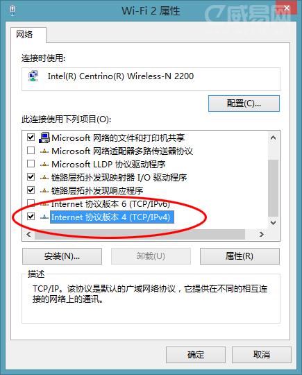 域名被劫持的解决办法有哪些问题，域名被劫持到127.0.0.1