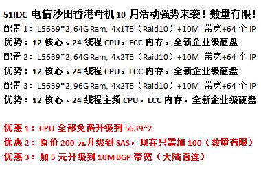 香港VPS主机如何租用好