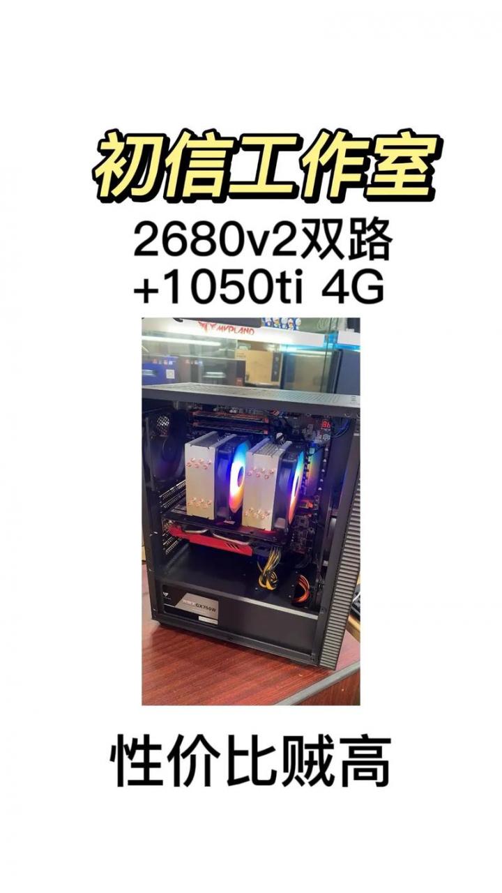 御速云：高防物理机清库存活动来啦，40核64G内存,采用E5-V4和DDR4，G口接入，100M带宽仅售599元/月，宝子们，数量有限，冲鸭！！！