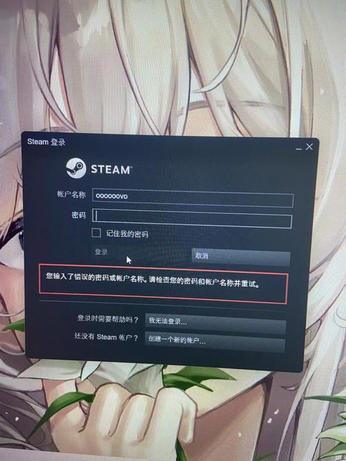 steam域名名称填写，steam域名名称怎么填写