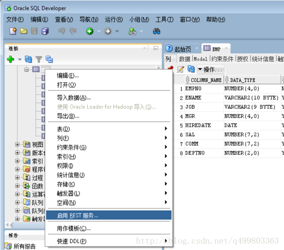 oracle怎么查看数据库文件大小