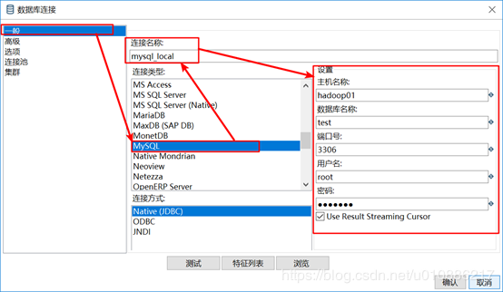 mysql数据怎么导入hive中