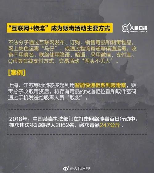 劫持量是什么意思