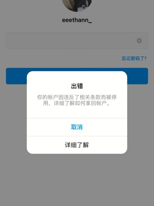 vps ip被墙，被墙的ip还会解封吗