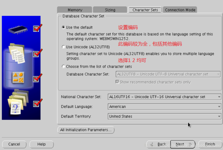 linux怎么连接oracle数据库