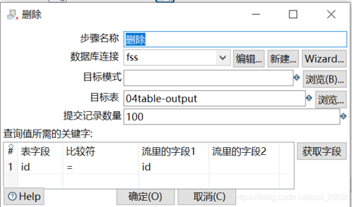 mysql如何删除表中的数据