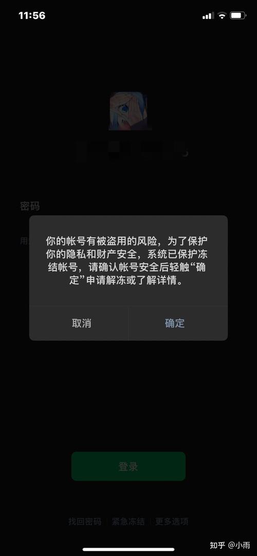 域名微信被屏蔽怎么办，域名被微信封了怎么办