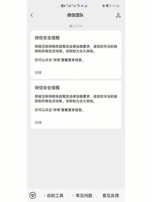 域名微信被屏蔽怎么办，域名被微信封了怎么办