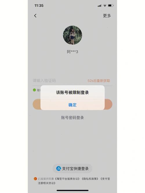 被墙的ip还会解封吗，ip被墙怎么办