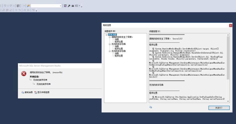 sql创建触发器报错怎么解决