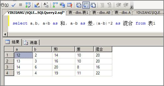 mysql中如何拼接一个列的字段