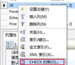 如何用sql语句添加非空约束