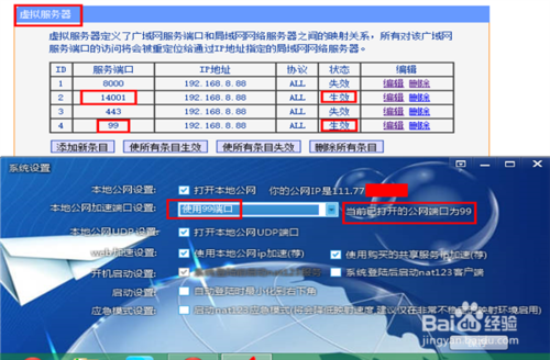 公司屏蔽网站怎么破，公司屏蔽了网站怎么办理