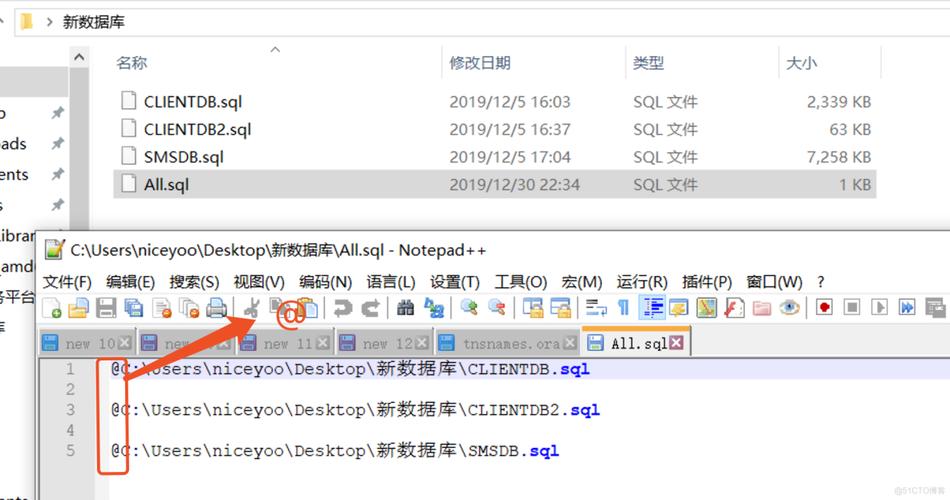 plsql怎么执行sql脚本文件