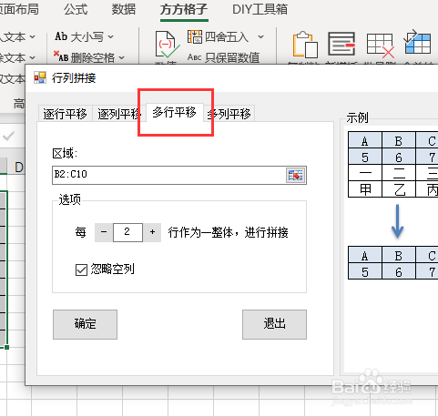 oracle多行转多列怎么实现