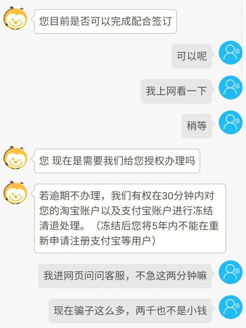 商城app功能，被商城骗了怎么办