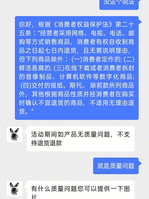 商城app功能，被商城骗了怎么办