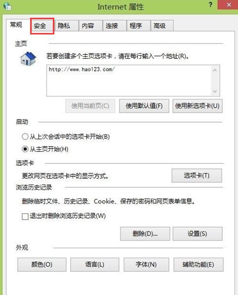 win10浏览器被劫持怎么办