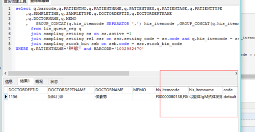 mysql多行数据怎么合并成一行