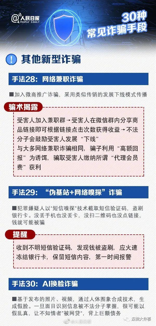 域名被劫持最佳处理办法，域名被劫持的表现