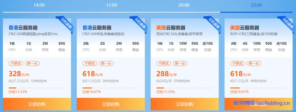 华纳云：618特惠上云，境外cn2云服务器限时秒杀低至2.5折，全球热门节点可选