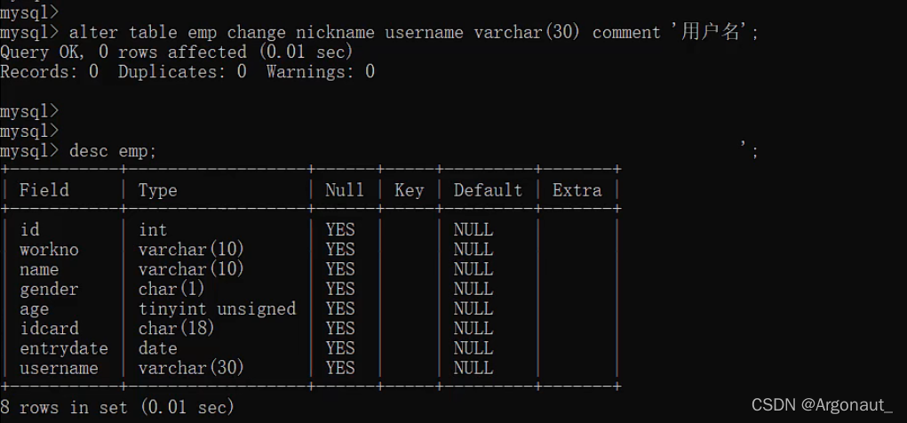 mysql怎么修改表的数据类型