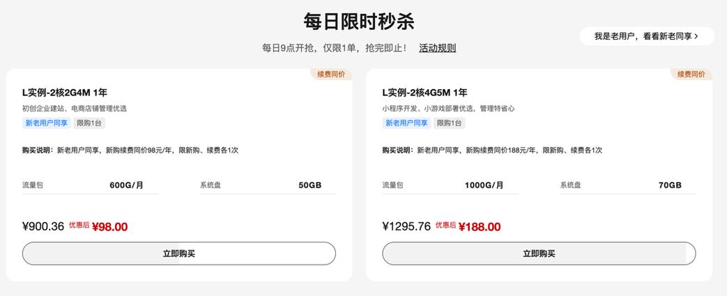 ZJI：香港葵湾服务器限定7折，全场服务器8折，999元享1100元代金券