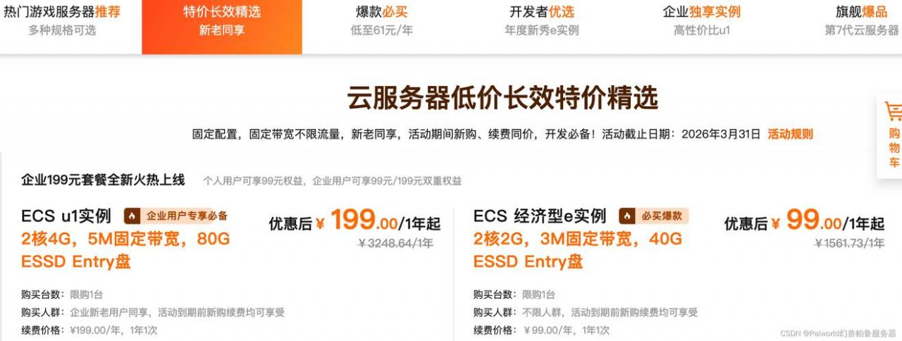 ZJI：香港葵湾服务器限定7折，全场服务器8折，999元享1100元代金券