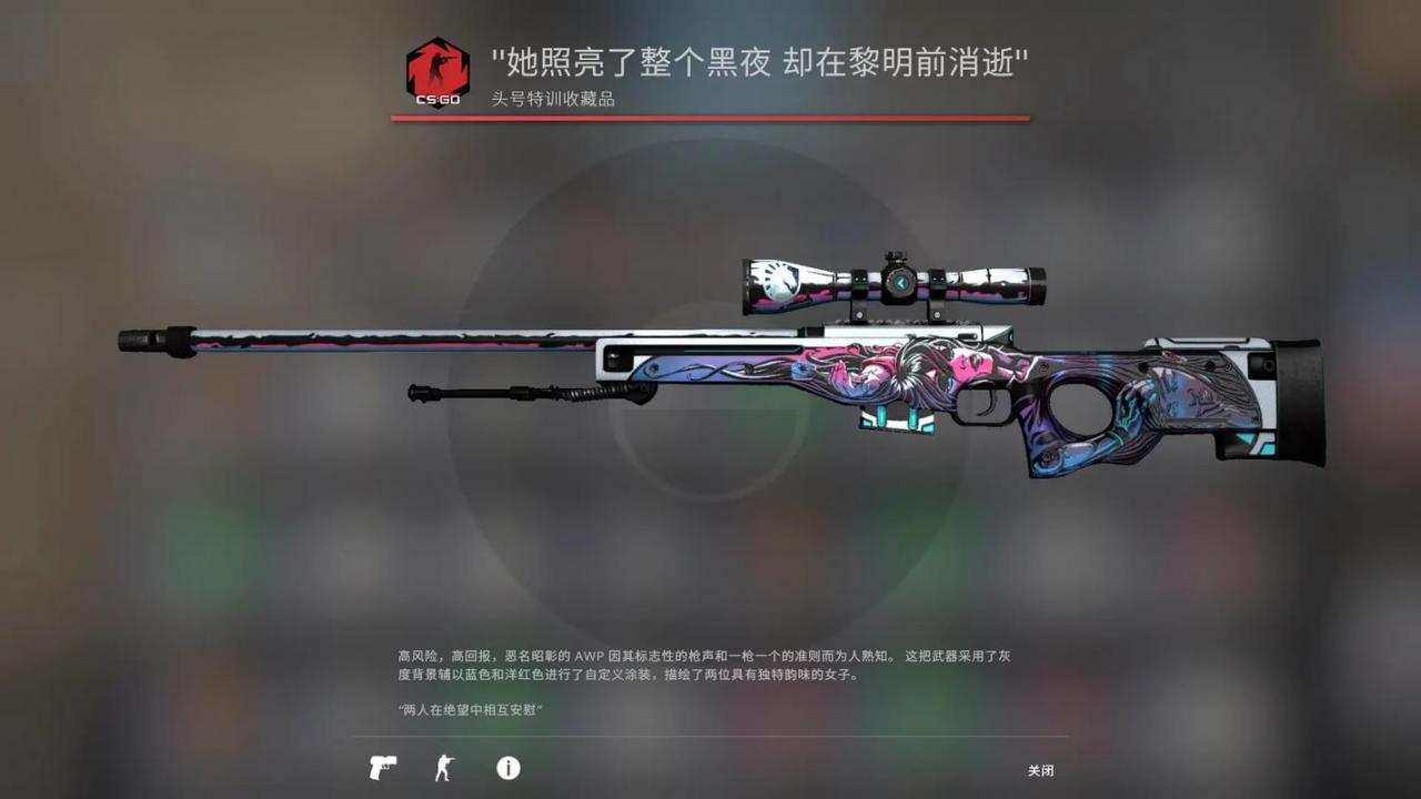 csgo改名网站被屏蔽了，csgo国服改名屏蔽