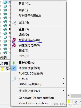 plsql怎么导入pck文件