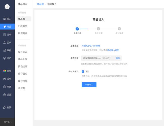 plsql怎么导入pck文件