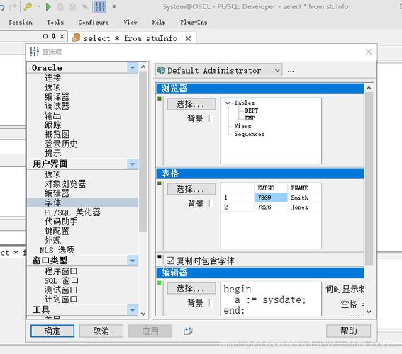 plsql字符集编码怎么设置