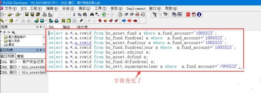 plsql字符集编码怎么设置