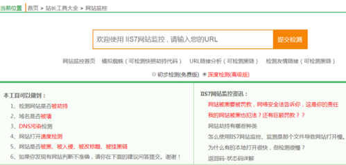 域名被劫持怎么恢复，域名被劫持最佳处理办法