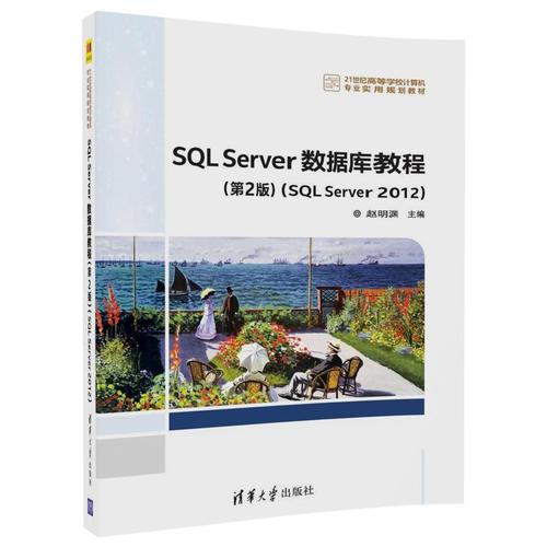 sqlserver怎么导入已有数据库