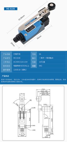 行程开关型号及图片