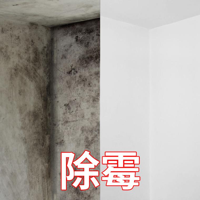 烟熏的墙壁什么能擦干净，被烟熏黑的墙如何弄白